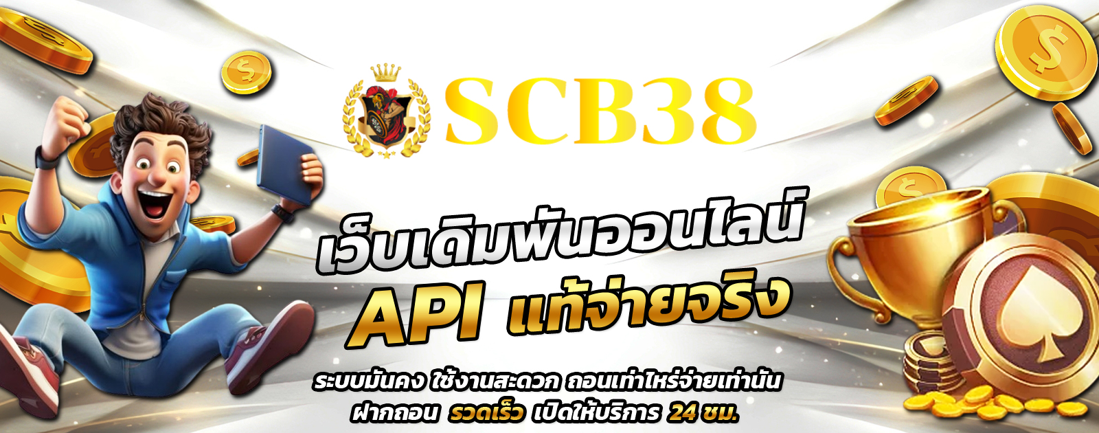 API