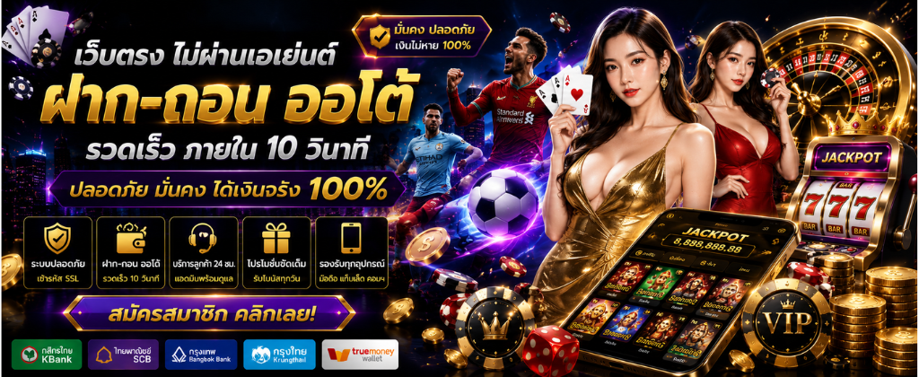 scb38 รวมสล็อตทุกค่าย หน้าแรกทางเข้าเล่นเกมเสถียรที่สุด